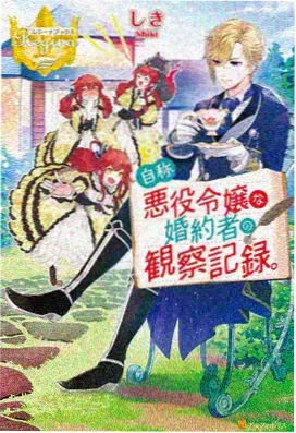 鬼灭之刃