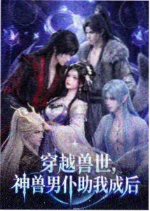 灌篮高手